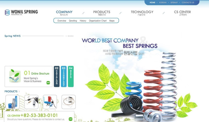 Wonil Spring